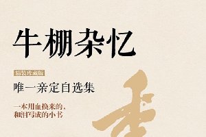 <b>ţӼǡڵ죬ͷҲ</b>