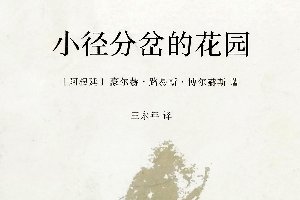 ��С���ֲ��Ļ�԰��������ʱ��ķֲ���������